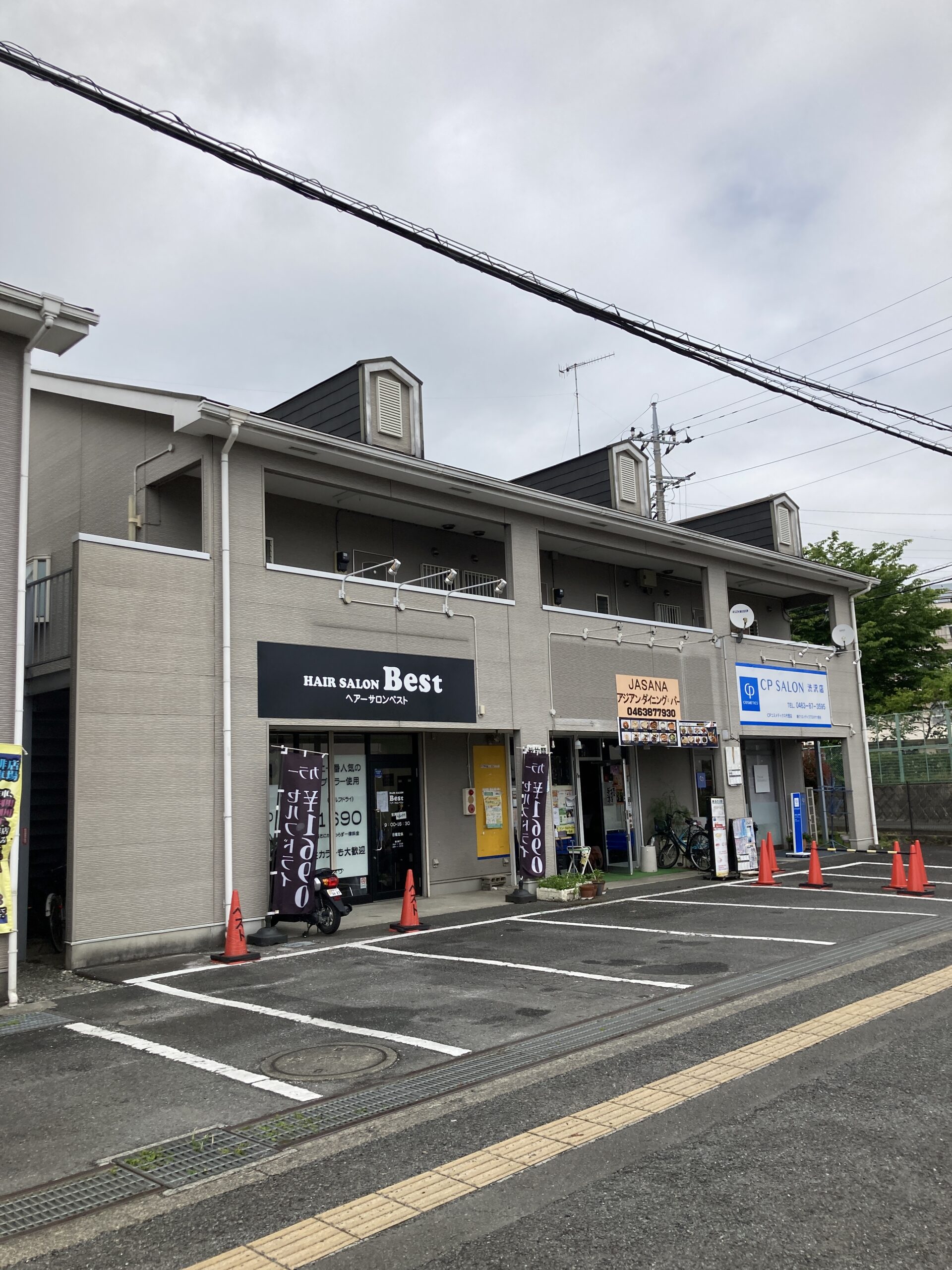 渋沢駅エリア テナント 事務所 秦野賃貸管理センター